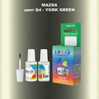 Краска для сколов во флаконе с кисточкой MAZDA, цвет Q4 - YORK GREEN
