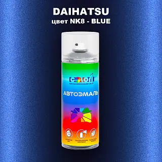 Аэрозольная краска DAIHATSU, цвет NK8 - BLUE