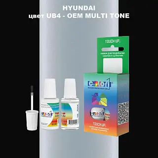 Краска для сколов во флаконе с кисточкой HYUNDAI, цвет  UB4 - 2TN