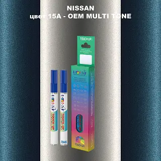 Карандаш-маркер с краской NISSAN, цвет 15A - 2-х цветное покрытие