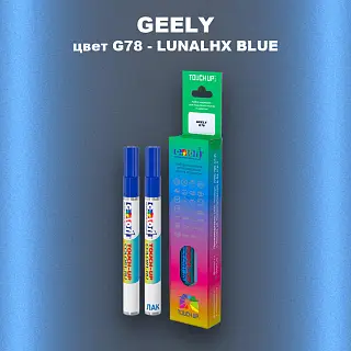 Маркер с краской GEELY, цвет G78 - LUNALHX BLUE