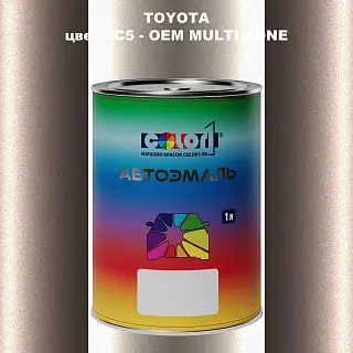 Автомобильная краска TOYOTA, цвет 9C5 - 2-х цветное покрытие