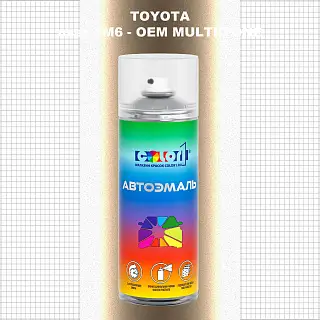 Аэрозольная краска TOYOTA, цвет 2M6 - 2-х цветное покрытие