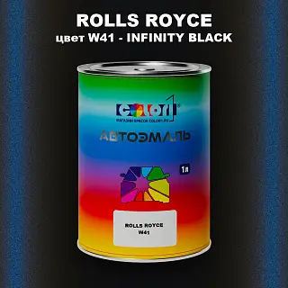 Автомобильная краска ROLLS ROYCE, цвет W41 - INFINITY BLACK
