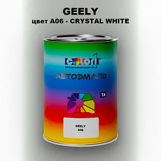 Автомобильная краска GEELY, цвет A06 - CRYSTAL WHITE