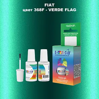 Краска для сколов во флаконе с кисточкой FIAT, цвет 368F - VERDE FLAG