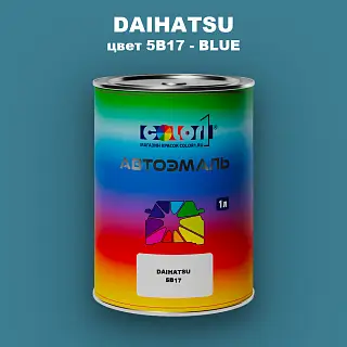 Автомобильная краска DAIHATSU, цвет 5B17 - BLUE