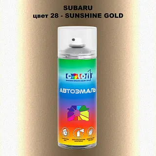 Аэрозольная краска SUBARU, цвет 28 - SUNSHINE GOLD
