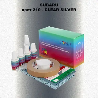 Ремкомплект для ремонта глубоких сколов и царапин SUBARU, цвет 210 - CLEAR SILVER