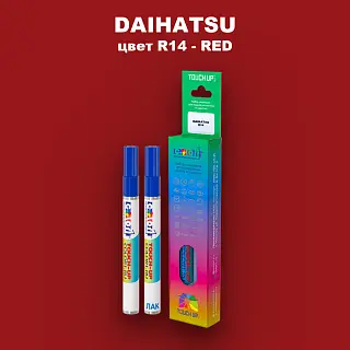 Маркер с краской DAIHATSU, цвет R14 - RED