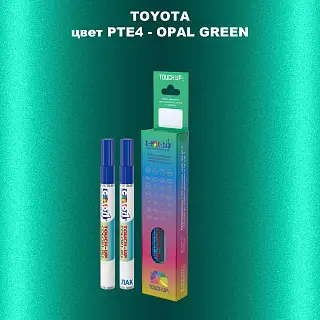 Карандаш-маркер с краской TOYOTA, цвет PTE4 - OPAL GREEN