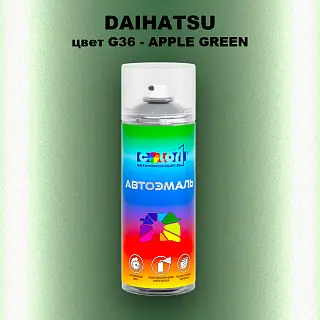 Аэрозольная краска DAIHATSU, цвет G36 - APPLE GREEN
