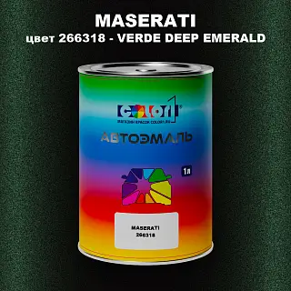 Автомобильная краска MASERATI, цвет 266318 - VERDE DEEP EMERALD