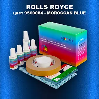 Ремкомплект для ремонта глубоких сколов и царапин ROLLS ROYCE, цвет 9560084 - MOROCCAN BLUE