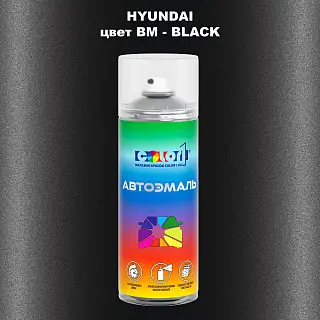Аэрозольная краска HYUNDAI, цвет BM - BLACK