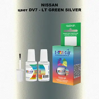 Краска для сколов во флаконе с кисточкой NISSAN, цвет DV7 - LT GREEN SILVER