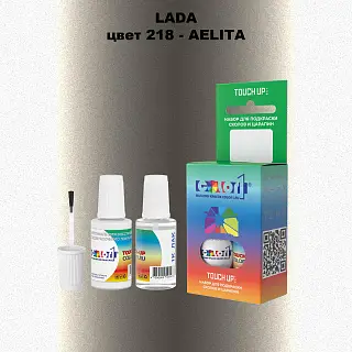 Краска для сколов во флаконе с кисточкой LADA, цвет 218 - AELITA