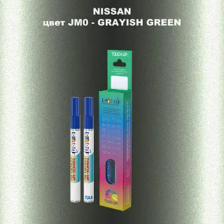Карандаш-маркер с краской NISSAN, цвет JM0 - GRAYISH GREEN