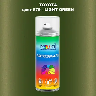 Аэрозольная краска TOYOTA, цвет 679 - LIGHT GREEN