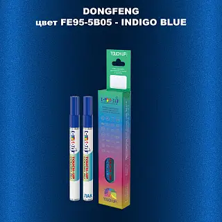 Маркер с краской DONGFENG, цвет FE95-5B05 - INDIGO BLUE