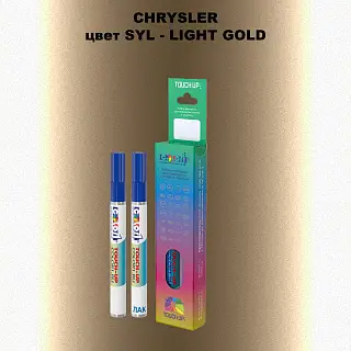 Маркер с краской CHRYSLER, цвет SYL - LIGHT GOLD