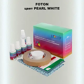 Ремкомплект для ремонта глубоких сколов и царапин FOTON, цвет PEARL WHITE