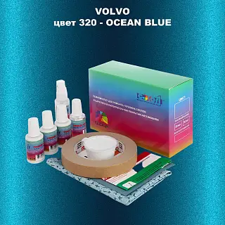 Ремкомплект для ремонта глубоких сколов и царапин VOLVO, цвет 320 - OCEAN BLUE