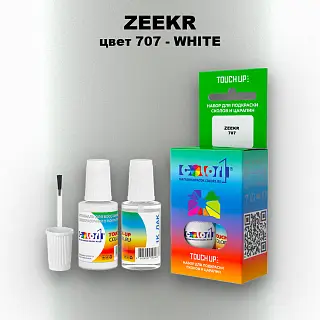 Краска для сколов во флаконе с кисточкой ZEEKR, цвет 707 - WHITE