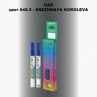 Карандаш-маркер с краской UAZ, цвет 648 - SNEZHNAYA KOROLEVA