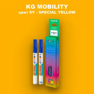 Маркер с краской KG MOBILITY, цвет SY - SPECIAL YELLOW