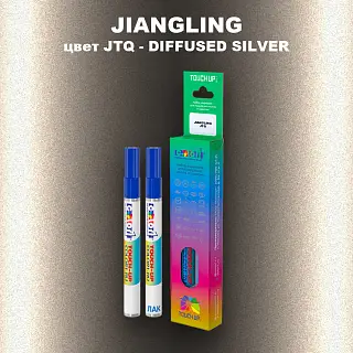 Маркер с краской JIANGLING, цвет JTQ - DIFFUSED SILVER