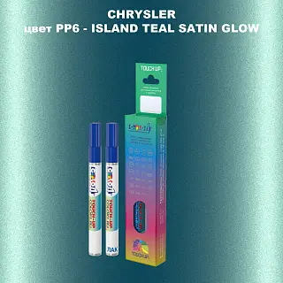 Маркер с краской CHRYSLER, цвет PP6 - ISLAND TEAL SATIN GLOW