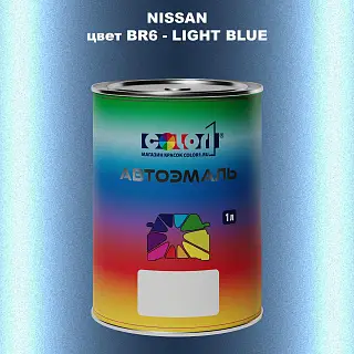 Автомобильная краска NISSAN, цвет BR6 - LIGHT BLUE