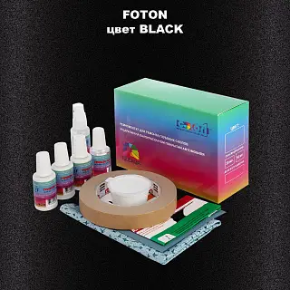 Ремкомплект для ремонта глубоких сколов и царапин FOTON, цвет BLACK