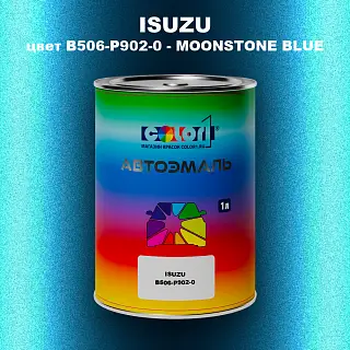 Автомобильная краска ISUZU, цвет B506-P902-0 - MOONSTONE BLUE