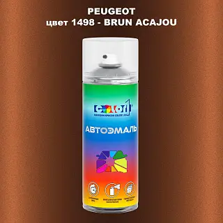 Аэрозольная краска PEUGEOT, цвет 1498 - BRUN ACAJOU