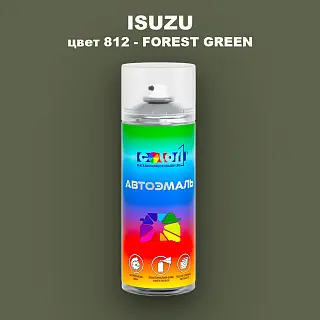 Аэрозольная краска ISUZU, цвет 812 - FOREST GREEN