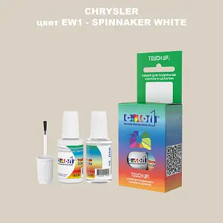 Краска для сколов во флаконе с кисточкой CHRYSLER, цвет EW1 - SPINNAKER WHITE