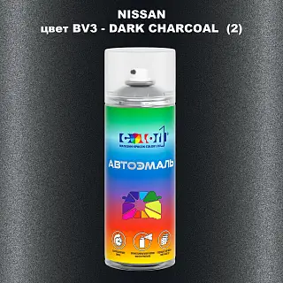Аэрозольная краска NISSAN, цвет BV3 - DARK CHARCOAL (2)