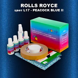 Ремкомплект для ремонта глубоких сколов и царапин ROLLS ROYCE, цвет L17 - PEACOCK BLUE II