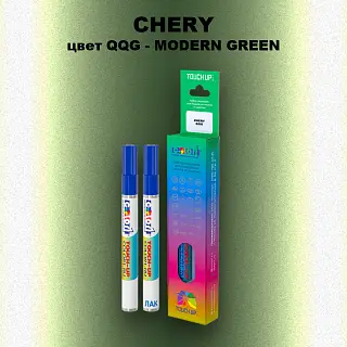 Маркер с краской CHERY, цвет QQG - MODERN GREEN