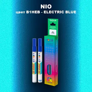 Маркер с краской NIO, цвет B1HEB - ELECTRIC BLUE