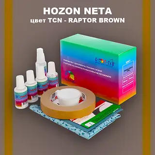 Ремкомплект для ремонта глубоких сколов и царапин HOZON NETA, цвет TCN - RAPTOR BROWN