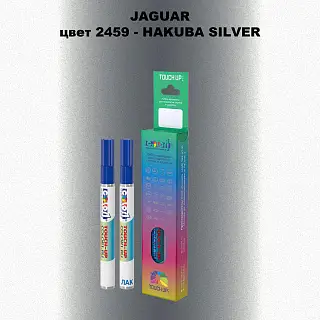 Маркер с краской JAGUAR, цвет 2459 - HAKUBA SILVER