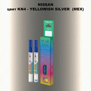 Карандаш-маркер с краской NISSAN, цвет KN4 - YELLOWISH SILVER (MEX)