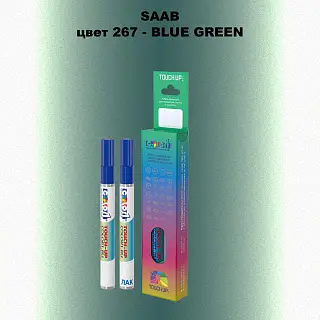 Карандаш-маркер с краской SAAB, цвет 267 - BLUE GREEN