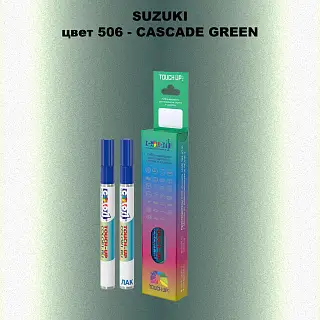 Карандаш-маркер с краской SUZUKI, цвет 506 - CASCADE GREEN