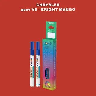 Маркер с краской CHRYSLER, цвет V5 - BRIGHT MANGO