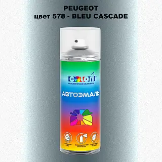 Аэрозольная краска PEUGEOT, цвет 578 - BLEU CASCADE