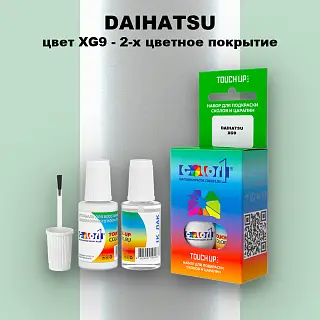 Краска для сколов во флаконе с кисточкой DAIHATSU, цвет XG9 - 2-х цветное покрытие